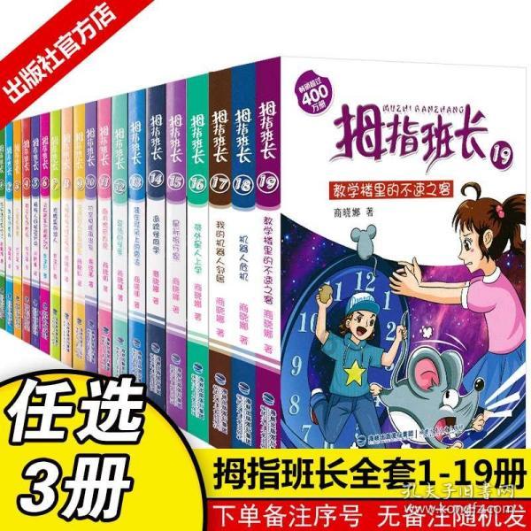 小魔仙舞蹈表演