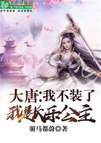 方震八里是成语吗？