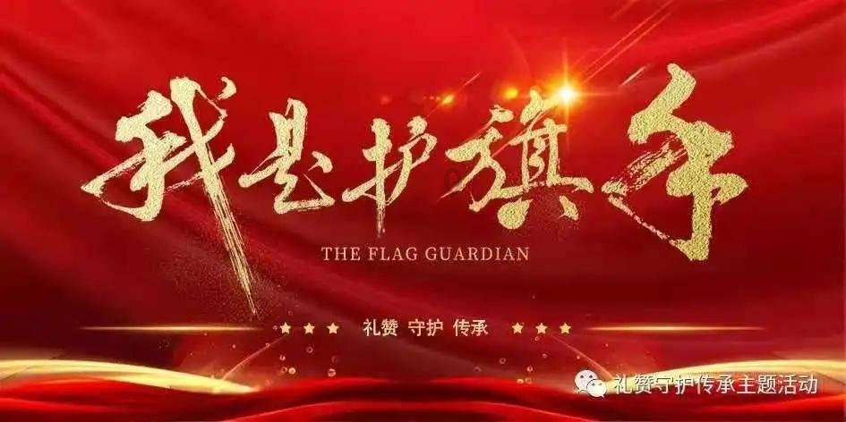 英魂之刃