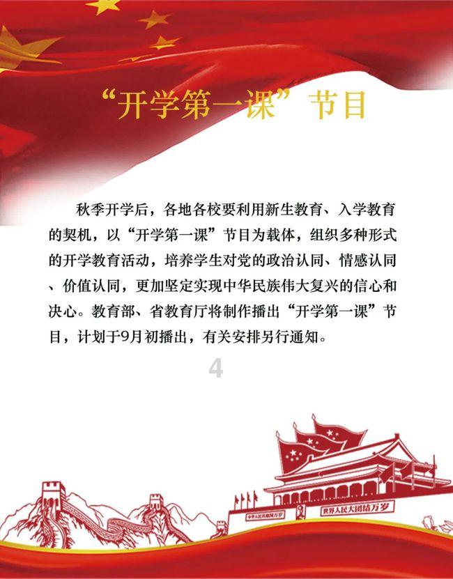 虎溪山汉墓，考古界的大发现！发现大量竹筒记载的食谱味道还不错